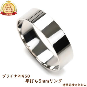 v`i O w ł 5mm Vv Pt950 fB[X Y ANZT[ WG[ v[g Mtg