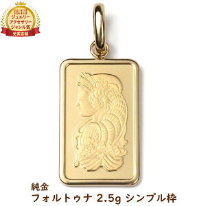 ���� K24 �t�H���g�D�i 2.5g �y���_���g�g�b�v �t�H���`���i �R�C�� �C���S�b�g �S�[���h �A�N�Z�T���[ �w�b�h �`���[�� �W���G���[ �M�t�g �v���[���g