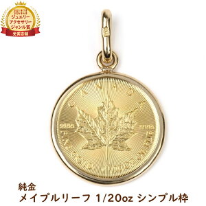 ���� �J�i�_ ���C�v�����[�t ���� 1/20oz �y���_���g�g�b�v �V���v�� �W���G���[ �A�N�Z�T���[ �w�b�h �`���[�� �v���[���g �M�t�g