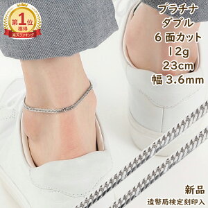 _yVLO1ʁ^ v`i 약ANbg 6ʃ_u 12g 23cm Y fB[X `F[ ǌ}[N LwC kihei  ANZT[ v[g Mtg