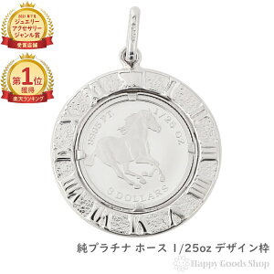 _yVLO1ʁ^ v`i z[X n 1/25oz RC y_ggbv fUCg AgX Y fB[X ANZT[ lbNX wbh `[ v[g Mtg