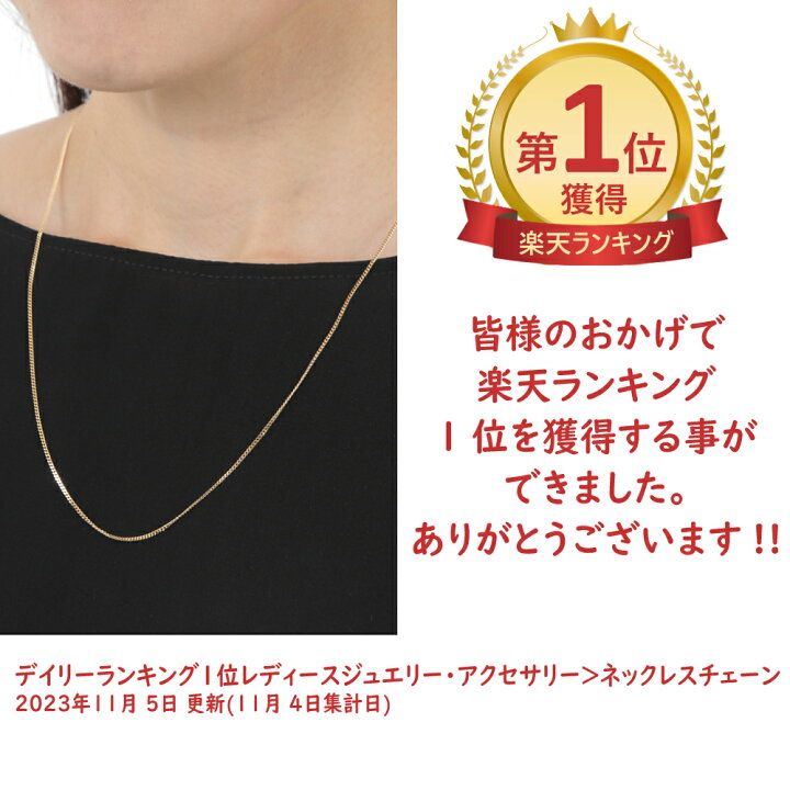 楽天市場】＼楽天ランキング1位／ 18金 喜平ネックレス 2面 2.7g 50cm 
