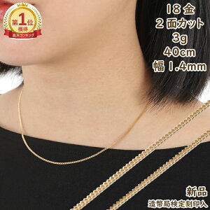 _yVLO1ʁ^ 18 약lbNX 2 3g 40cm ǌ}[N Y fB[X `F[ ւ LwC kihei S[h ANZT[ v[g Mtg