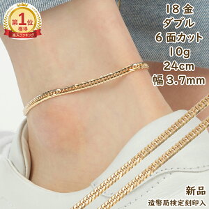 _yVLO1ʁ^ 18 약 ANbg 6ʃ_u 10g 24cm Y fB[X `F[ ǌ}[N ւ LwC kihei S[h ANZT[ v[g Mtg