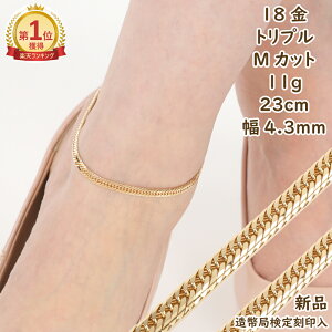 _yVLO1ʁ^ 18 약ANbg MJbg gv 11g 23cm Y fB[X `F[ ǌ}[N 18k LwC kihei S[h ANZT[ v[g Mtg