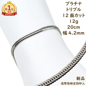 �v���`�i �약�u���X���b�g 12�ʃg���v�� 12g 20cm �����Y ���f�B�[�X �`�F�[�� �����ǌ���}�[�N����� �L�w�C kihei ���ւ� �A�N�Z�T���[ �v���[���g �M�t�g