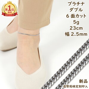 _yVLO1ʁ^ v`i 약ANbg 6ʃ_u 5g 23cm Y fB[X `F[ ǌ}[N  LwC kihei ւ ANZT[ v[g Mtg