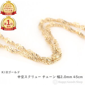 _yVLO1ʁ^ 18 lbNX `F[ XN[ 45cm fB[X S[h ANZT[ v[g Mtg