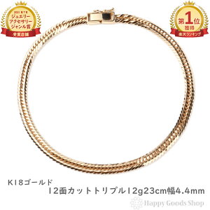 _yVLO1ʁ^ 18 약ANbg 12ʃgv 12g 23cm Y fB[X `F[ ǌ}[N kihei LwC kihei S[h ANZT[ v[g Mtg