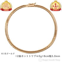 楽天市場】k18 12面トリプルの通販