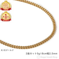 楽天市場】18金 5g ブレスレットの通販 