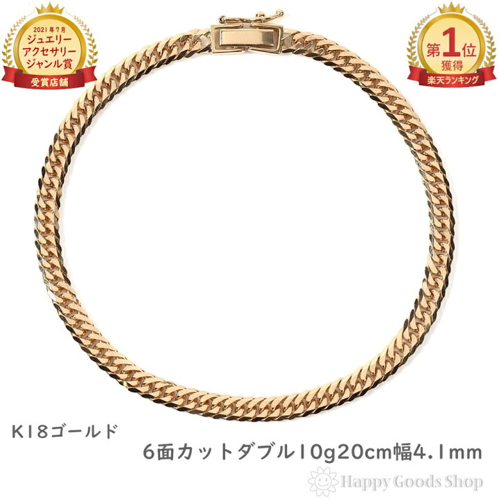 楽天市場】18金 喜平 ブレスレット 6面 ダブル 10g 20cm メンズ 