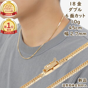 18 약lbNX 6ʃ_u 10g 45cm Y fB[X `F[ ǌ}[N 18k LwC kihei S[h ANZT[ v[g Mtg