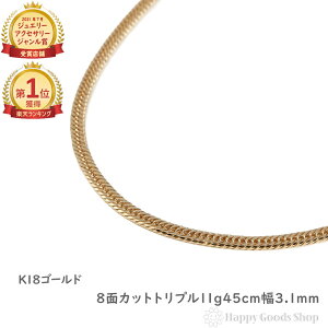 _yVLO1ʁ^ 18 약lbNX 8 gv 11g 45cm ǌ}[N Y fB[X `F[ 18k LwC kihei S[h ANZT[ v[g Mtg