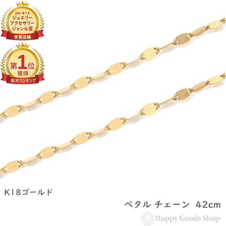 楽天市場】＼楽天ランキング1位／ 純金 ネックレス ペタル チェーン 