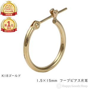_yVLO1ʁ^ 18 t[vsAX 1.5×15mm Ў O sAX S[h fB[X Y ANZT[ v[g Mtg