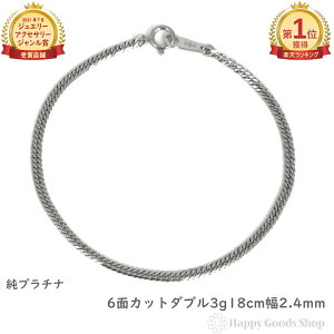 ���v���`�i �약�u���X���b�g 6�ʃ_�u�� 3g 18cm �����ǌ���}�[�N����� ���� �����Y ���f�B�[�X �`�F�[�� �L�w�C kihei ���ւ� �v���[���g �M�t�g