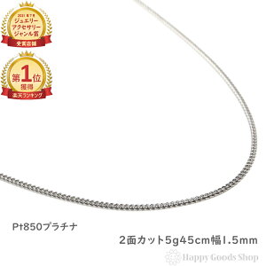 _yVLO1ʁ^ v`i 약 lbNX 2 5g 45cm ǌ}[N Y fB[X `F[ ւ LwC kihei ANZT[ v`i `F[ lbNX `F[ 