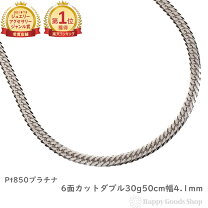 楽天市場】pt850 ネックレスの通販