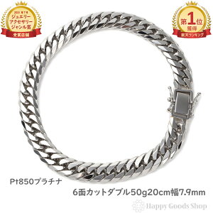 _yVLO1ʁ^ v`i 약 uXbg 6 _u 50g 20cm Y fB[X `F[ ǌ}[N Pt850 LwC kihei ANZT[ uX v[g Mtg