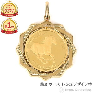 _yVLO1ʁ^  z[X 1/5oz  RC y_ggbv fUCg K18 n Y fB[X ANZT[ lbNX wbh `[ v[g Mtg