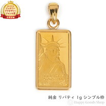 楽天市場】ペンダントトップ k18（金の純度K24）（レディース 