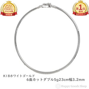 _yVLO1ʁ^ 18 약ANbg 6ʃ_u 5g 23cm zCgS[h Y fB[X `F[ ǌ}[Nւ LwC kihei S[h ANZT[ v[g 