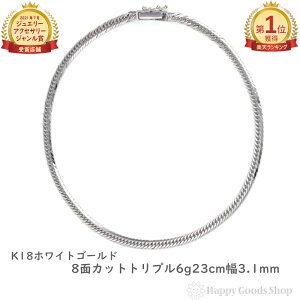 _yVLO1ʁ^ 18 약 ANbg 8 gv 6g 23cm zCgS[h Y fB[X `F[ ǌ}[Nւ LwC kihei S[h ANZT[ v[