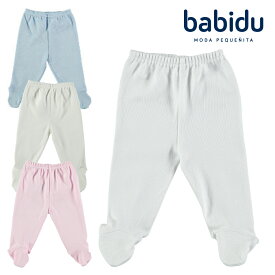 新生児 用 肌着 Babidu バビドゥ 綿100％ ベビー 足つき パンツ 赤ちゃん ズボン 出産祝い コットン 男の子 女の子 60 65 新生児 春 秋 冬 ころもがえ　衣替え