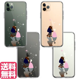 スマホケース ディズニー iPhone11 可愛い 送料無料 クリア ケース 大人かわいい 美女と野獣 アイフォン11Pro かわいい 透明 シンプル 耐衝撃 女性向け ディズニーデザイン ワイヤレス充電 人気 クリアケース iPhoneケース happyhit