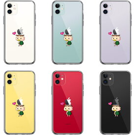 iPhone11 スマホケース UMA 河童 かっぱ アップルマーク 可愛い ハート おもしろ クリア おもしろデザイン シンプル クリアケース 透明 iPhoneケース Happy Hit