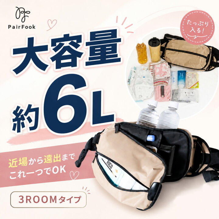 楽天市場】【レビュー特典】PairFook【公式】抱っこ紐 ヒップシート 