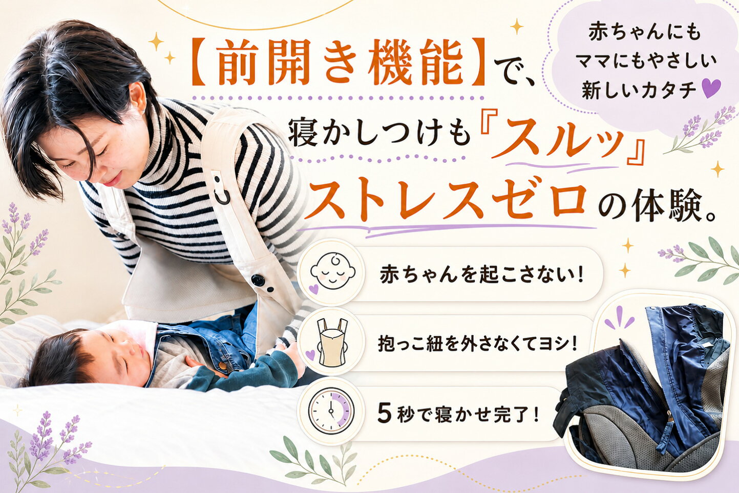 楽天市場 | PairFook - 前開き抱っこ紐！特許出願中！国内メーカーの 