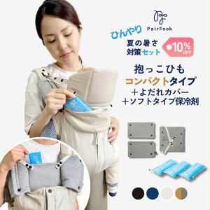 yBFsZ[P10{zX10%OFF΍Zbg ЂRpNg^CvyIׂ郌r[TzPairFook yAtbNyz悾Jo[ \tg^Cvۗ Ђ OJt@Xi