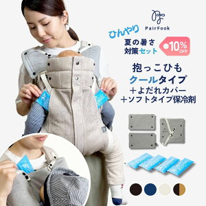 yBFsZ[P10{zX10%OFFĂ̏΍Zbg ЂN[^CvyIׂ郌r[TzPairFook yAtbNyz悾Jo[ \tg^Cvۗ Ђ OJt@Xi