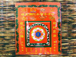 p-ʘ@ω̂ \ɖ{d  GXjbN AWAG |XgzI\ł