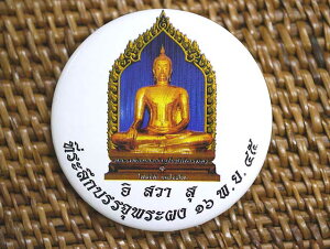 ^C-bgEgC~bgōŵ u{S[fub_̃obWv ^Ĉ GXjbN AWAG |XgzI\ł