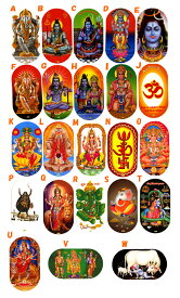 楽天市場 インドの神様の通販 楽天市場 インドの神様の通販