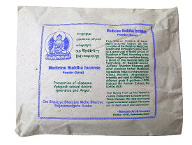 お香 チベタンパウダーインセンス（MedicineBuddha Incense）/オールナチュラル&オールハンドメイドインセンス/ネパール香/チベット香/チベタンインセンス/アジアン雑貨