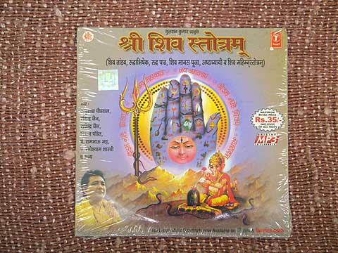 インドの陽気な歌がたくさん入ったCDです お香を焚きながらどうぞ お香のお供に インドの陽気なCD-その16 エスニック ポスト投函配送選択可能です 商店 低価格化 アジアン雑貨