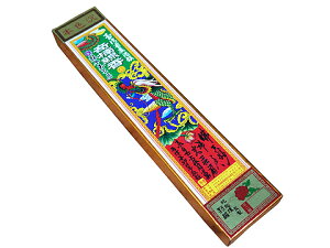 創業1756年台湾鹿港のお香店「施金玉三房」のお香 スティック 奇楠線香 本色沈 バラ売り5本箱無しOPP袋入り インセンス 台湾香 アジアン雑貨 ポスト投函配送選択可能です