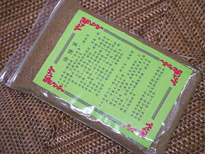 p̂ ᑐpE_[ O[x CZX p AWAG