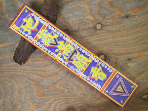 p̂ ʘ@ω n荁XeBbN^Cv ̔ CZX p AWAG |XgzI\ł