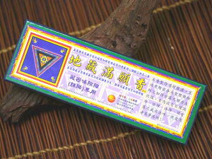 台湾のお香 彩蓮観音 地蔵満願香 お線香タイプ インセンス 台湾香 アジアン雑貨 ポスト投函配送不可