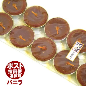  eB[CgLh oj VANILLA 10 A}Lh E\N 낤 AWAG |XgzI\ł 3ɑ1ʕ|܂