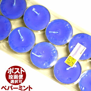  eB[CgLh yp[~g PEPPERMINT 10 A}Lh E\N 낤 AWAG |XgzI\ł 3ɑ1ʕ|܂