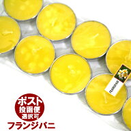 お香 ティーライトキャンドル フランジパニorリラワディー FRANGIPANI or LEELAWADEE 10個入り アロマキ…