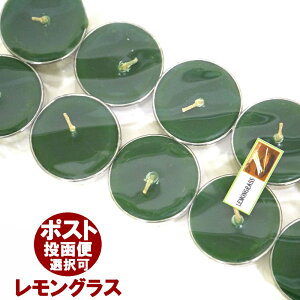  eB[CgLh OX LEMONGRASS 10 A}Lh E\N 낤 AWAG |XgzI\ł 3ɑ1ʕ|܂