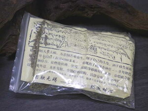 `xbg̃Kf߂ō̎悳_̂iÒObjƕ/AWAG