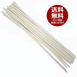 アロマ リードディフューザー用 リードスティック ラタンスティック 20cm 20本 ホワイトカラー リフィル 送料無料 ポスト投函選択で送料無料となります